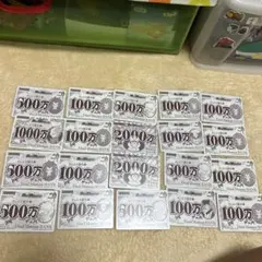 デュエマ銀行券　9100万デュ円 — image 1