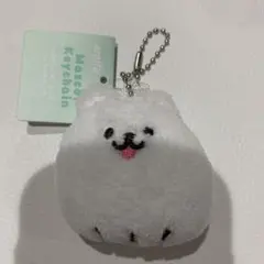amifa マスコットキーホルダー　しろふわドッグ — image 1