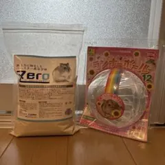SANKO ランナーボール12 ＆ 砂浴び砂 セット — image 1