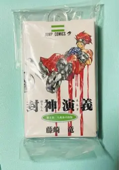 封神演義　ガチャ　5巻　哪吒 — image 1