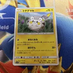 トゲデマル SMA スターターセット サン＆ムーン 018/059 — image 1