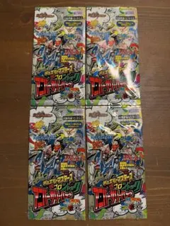 コロコロコミック　6月号付録　デュエルマスターズ　デュエマ　アニバーサリーパック — image 1