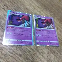 ポケモンカード　ゲンガー R S6K 漆黒のガイスト 027/070 — image 1