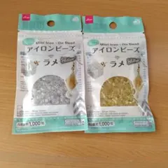 ミニアイロンビーズ シルバー ゴールド — image 1