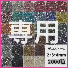 T様専用✨️ — image 1