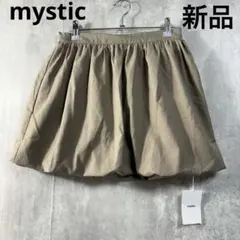 新品　mystic ミスティック　バルーンスカート　ミニスカート　ベージュ　夏 — image 1