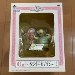 一番くじ ワンピース C賞 チョッパー＆クンフージュゴン — image 1
