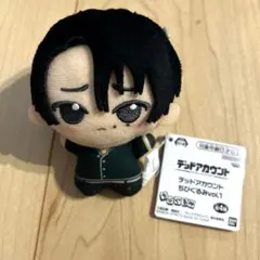 デッドアカウント　ちびぐるみvol.1 霞流括 — image 1