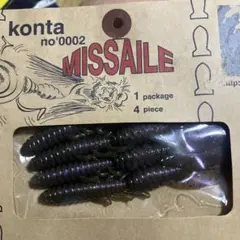 カエス　KONTA MISSAILE — image 1