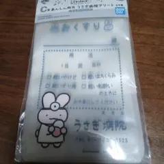 一番くじ ブラックタイガーとホワイトタイガー C賞 ジッパーバッグ — image 1