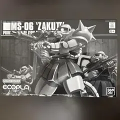 MS-06 量産型ザク バンダイホビーセンター専用エコプラ ダンボール梱包発送 — image 1