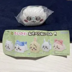 B 新品　未開封　ちいかわ ねそべりぬいぐるみ モモンガ — image 1