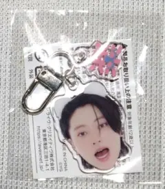 treasure ハルト 顔アクキー＜楽＞ POPUP — image 1