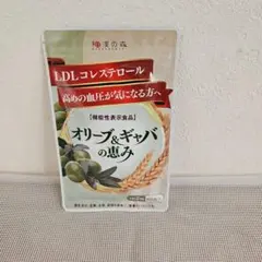 オリーブ&ギャバの恵み　サプリメント　和漢の森 — image 1