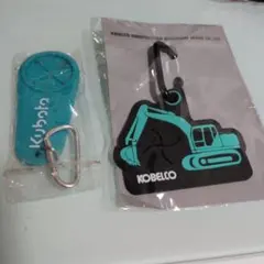 Kubota KOBELCO キーホルダー 2個セット　新品！非売品 — image 1