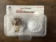 一番くじ CRAZY RACCOON じゃすぱー フィギュア2体セット　未開封 — image 1