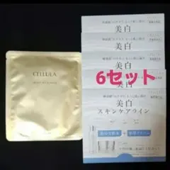 チェルラーモイストリッチマスク　化粧水　クリーム — image 1