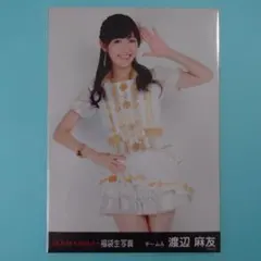 「送料込み」AKB48 2014年 福袋生写真 渡辺麻友 ヒキ — image 1