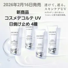ありぃ様 リクエスト 3点 まとめ商品 — image 1