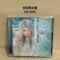 KOTOKO/Re-sublimity 初回限定盤 CD+DVD — image 1