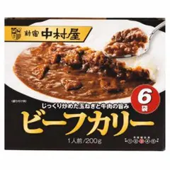 新宿中村屋 ビーフカリー 6袋セット — image 1