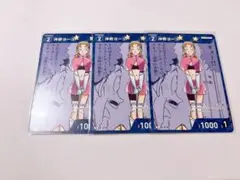 名探偵コナンカードゲーム 沖野ヨーコ 3枚セット　C 0739 — image 1