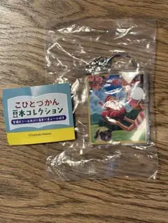 こびとづかん 豆本コレクション こびと桃がたり — image 1