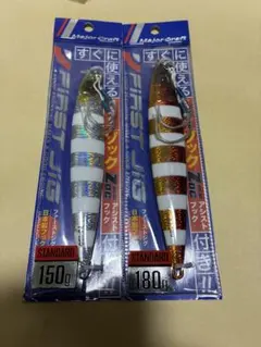 新品　メジャークラフト　ファーストジグ　2本 150g 180g — image 1
