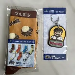 靴下ブルボン新品未使用バラエティコレクきこりの切株くつ下ソックス刺繍キーホルダー — image 1