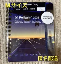 ロルバーンダイアリー2026年　滑走路　空港　飛行機　Mサイズ　直営店舗限定 — image 1