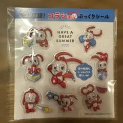 コラショ ぷっくりシール 夏の勉強応援 — image 1