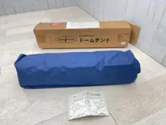 新品 フィールドチャンプ ドームテント 72498 200×200×135㎝ — image 1