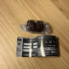 まちぼうけ パンの場合 その5 — image 1