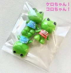 ✨送料無料！《新品/非売品》ケロちゃんコロちゃん3体セット — image 1