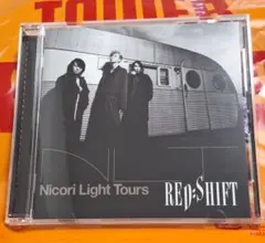 NicoriLightTours RED:SHIFT 新品 ニコリライトツアーズ — image 1
