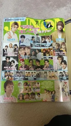 JUNON 2026年7月号（切り抜きなし） — image 1