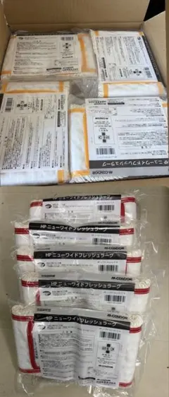 最安値！HPニューワイドフレッシュラーグ３枚 — image 1