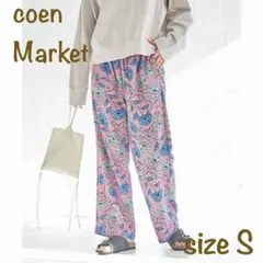 coen Market 花柄イージーパンツ S ピンク ボタニカル　春夏 お洒落 — image 1