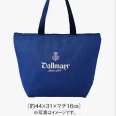 高島屋 ノベルティ Dallmayr 保冷バッグ エコバッグ — image 1