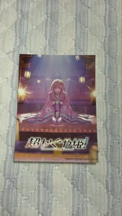 超かぐや姫 SMT限定ステッカー — image 1