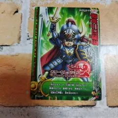 ドラゴンクエスト　伝説の三神器 — image 1