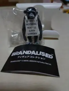 BRANDALISED　バンクシー　Do　Nothing　サル — image 1