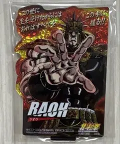 北斗の拳　一番くじ　G賞 ACLLECT 北斗の拳 ラオウ シークレット — image 1