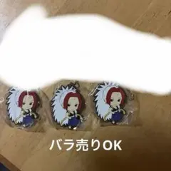 黄泉のツガイ　キーホルダー — image 1