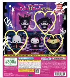 ⬛️サンリオ⬛️ソリッド&クールめじるし3個セット⬛️プリン　ポチャッコ　マイメロディ — image 1