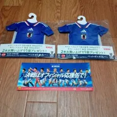 KIRIN ヘルシア　サッカー日本代表 ユニフォーム型 ペットボトルカバー　新品 — image 1