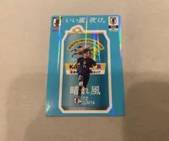 伊東純也　サッカー日本代表　KIRIN 晴れ風　ステッカー — image 1
