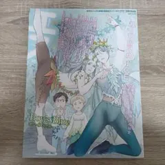 季刊エス 58 ユーリ!!! on ICE 表紙 — image 1