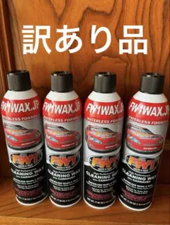 FW1 cleaningWax — image 1