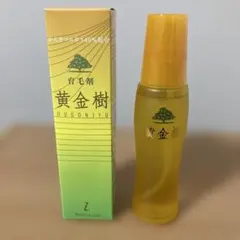 【新品未使用】黄金樹α 育毛剤 120mL×1本 — image 1
